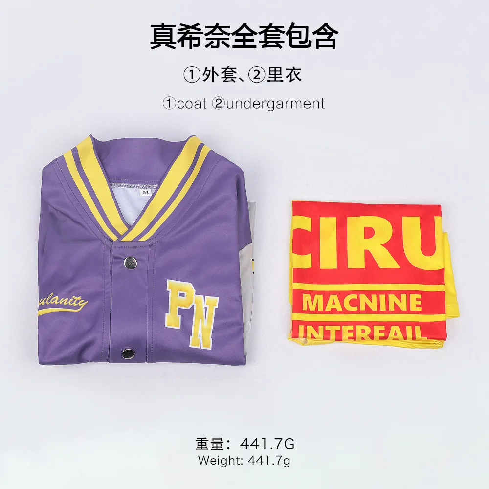 Halloween Party Costume Makina Kurusu Cosplay Costume Anime Ginga Tokkyuu Milky Subway 2026 new
Halloween Party Costume Makina Kurusu Cosplay Costume Anime Ginga Tokkyuu Milky Subway 2026 new