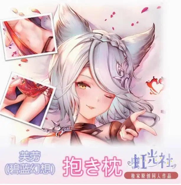 Anime GRANBLUE FANTASY Relink フラウ Sexy Dakimakura 2WAY Hing Body Japanese Pillow Case Otaku Cushion Cover Bedding Gifts HGS
Anime GRANBLUE FANTASY Relink フラウ Sexy Dakimakura 2WAY Hing Body Japanese Pillow Case Otaku Cushion Cover Bedding Gifts HGS