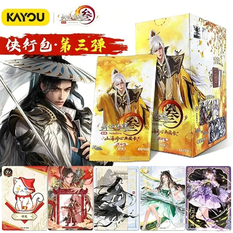 KAYOU Genuine JX3 Jianxia Qingyuan 3 Xiaxing Pack Wave 3 Trading Cards Anime Peripheral Collectible Trading Cards for Fans
KAYOU Genuine JX3 Jianxia Qingyuan 3 Xiaxing Pack Wave 3 Trading Cards Anime Peripheral Collectible Trading Cards for Fans