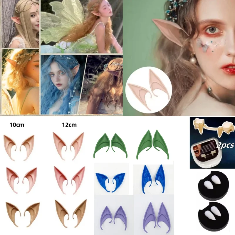 Halloween Party Latex Elf Ear Fairy Cosplay Anime Costume Accessories Angel Elven Elf Ears Photo Props Adult Vampire Elven Ears
Halloween Party Latex Elf Ear Fairy Cosplay Anime Costume Accessories Angel Elven Elf Ears Photo Props Adult Vampire Elven Ears