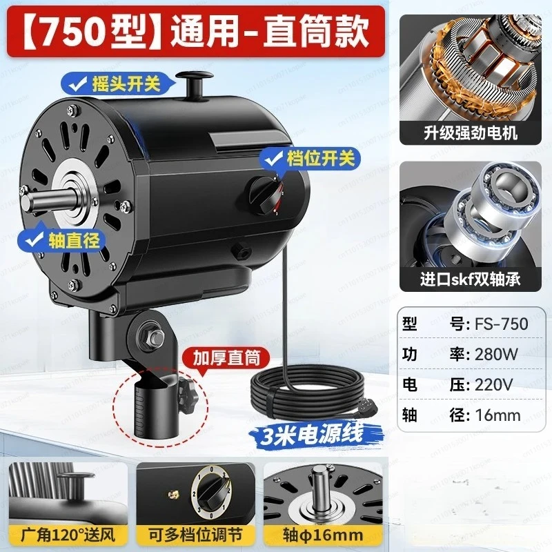 Industrial High-Power Fan Motor, 650 Air Volume Motor, Bull Horn Fan for Floor and Wall Mount, High Performance for Large Spaces
Industrial High-Power Fan Motor, 650 Air Volume Motor, Bull Horn Fan for Floor and Wall Mount, High Performance for Large Spaces