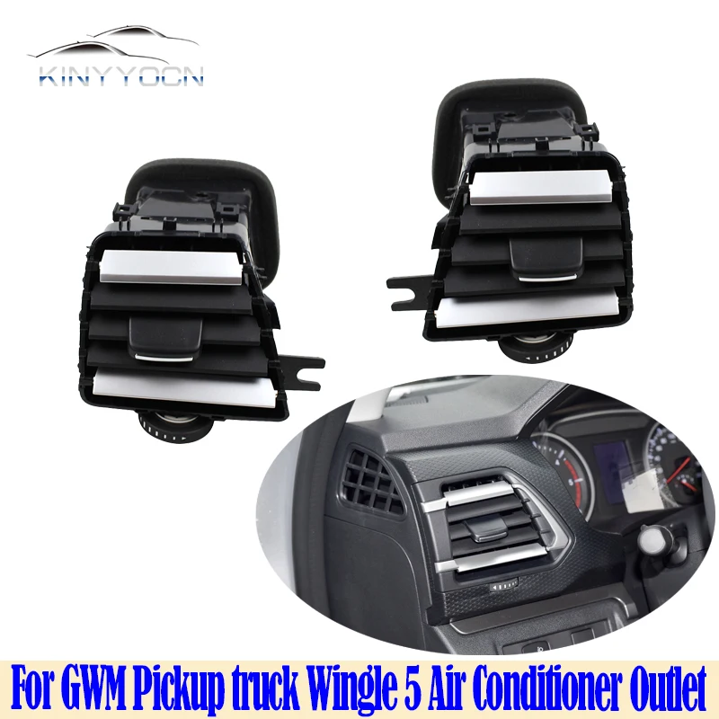 For GWM Pickup Wingle 5 Air Conditioner Outlet Front Panel Grille AC Air outlet Adjustment Knob Center Console Dashboard
For GWM Pickup Wingle 5 Air Conditioner Outlet Front Panel Grille AC Air outlet Adjustment Knob Center Console Dashboard