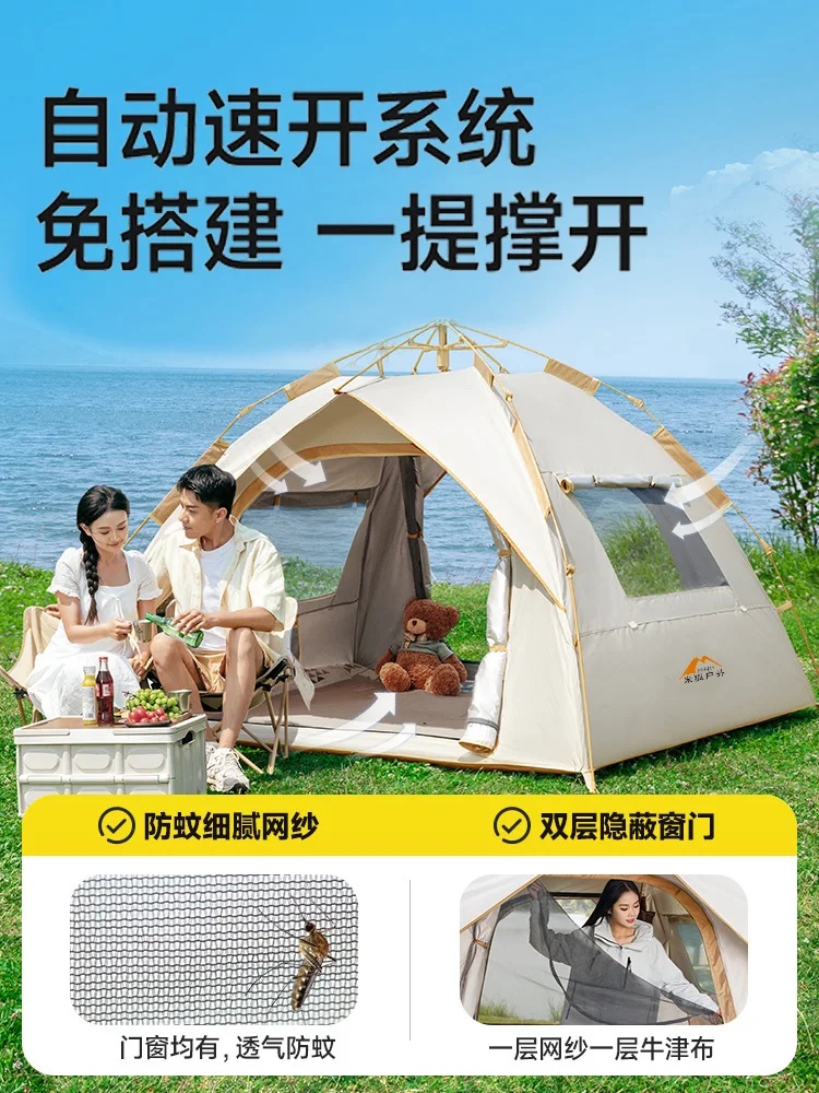 Outdoor Foldable and Portable Tent. It's thickened, rainproof, and features automatic setup, perfect for the wild.
Outdoor Foldable and Portable Tent. It's thickened, rainproof, and features automatic setup, perfect for the wild.