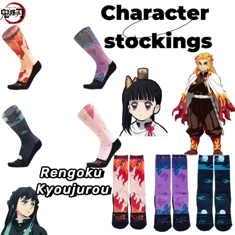 Demon Slayer Giyu Tomioka Rengoku Kyoujurou аниме периферийные устройства креативные персонажи мультфильмов косплей чулки одного цвета
Demon Slayer Giyu Tomioka Rengoku Kyoujurou аниме периферийные устройства креативные персонажи мультфильмов косплей чулки одного цвета