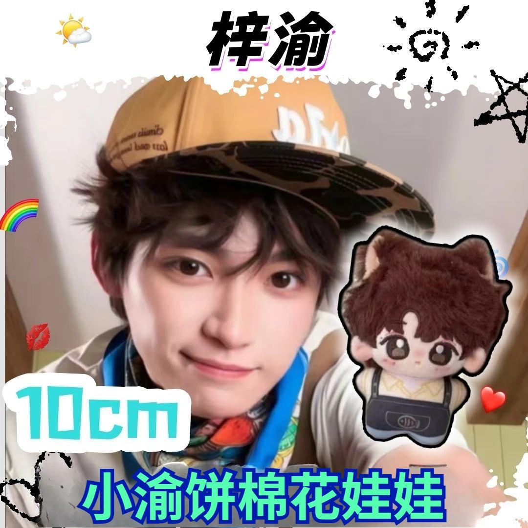 【Ограниченное открытие группы времен 】 Оригинальный торт Xiaoyu с атрибутом Ziyu, милая одинаковый стиль, окружающая 10 см хлопковая кукла, подлинная
【Ограниченное открытие группы времен 】 Оригинальный торт Xiaoyu с атрибутом Ziyu, милая одинаковый стиль, окружающая 10 см хлопковая кукла, подлинная