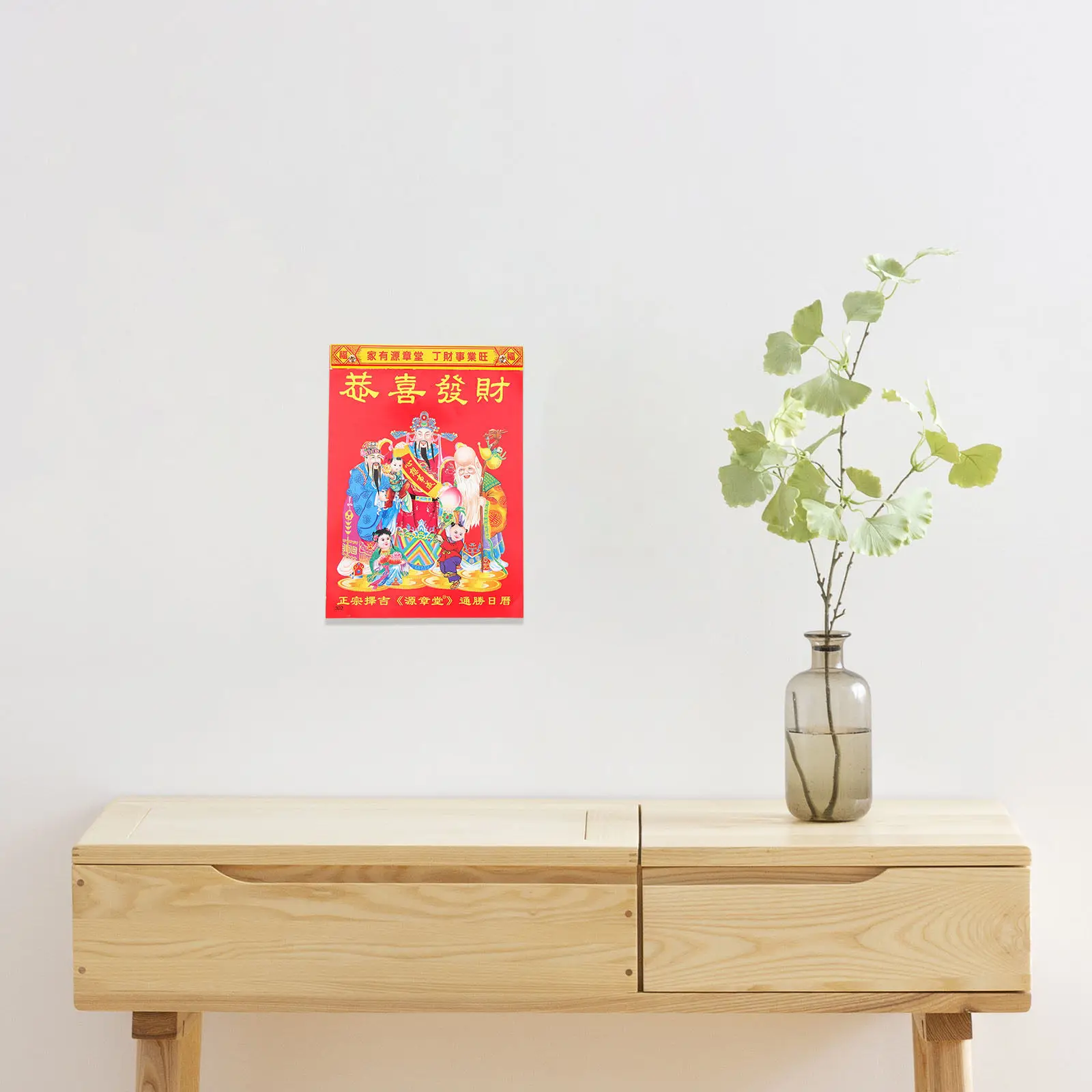 Hanging Wall Calendar 2024 Thick Paper Tearable Lunar Calendar Chinese Style Year of Dragon New Year Decoration
Hanging Wall Calendar 2024 Thick Paper Tearable Lunar Calendar Chinese Style Year of Dragon New Year Decoration