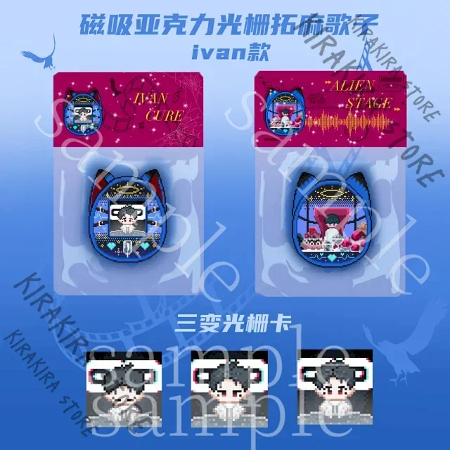 Alien Stage Till Ivan Magnetic Acrylic Grating Cosplay Ornaments Mizi Sua Hanging Drop Anime Pendant Fangoods Keychain
Alien Stage Till Ivan Magnetic Acrylic Grating Cosplay Ornaments Mizi Sua Hanging Drop Anime Pendant Fangoods Keychain
