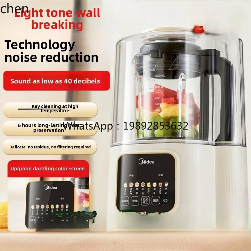 JBJ wall breaker automatic slag-free multi-functional soybean milk machine juicing cooking machine light sound new static
JBJ wall breaker automatic slag-free multi-functional soybean milk machine juicing cooking machine light sound new static