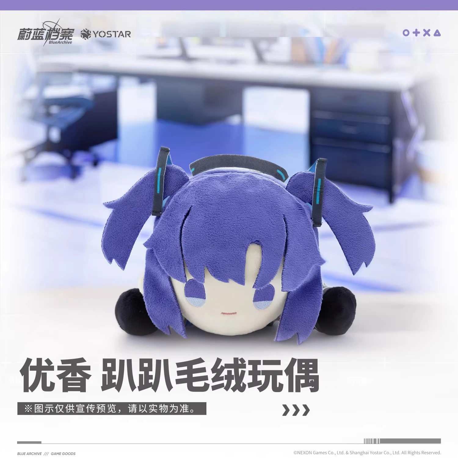 Официальная плюшевая кукла Genuine Blue Archive Colleagues Hayase Yuuka Ambitus Papa, коллекционное издание, подарок на день рождения
Официальная плюшевая кукла Genuine Blue Archive Colleagues Hayase Yuuka Ambitus Papa, коллекционное издание, подарок на день рождения