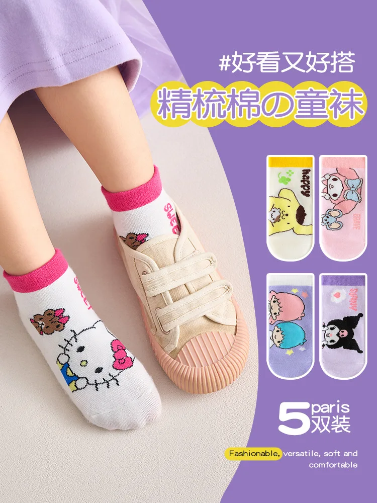 5 Pairs Hello Kitty Sanrio Children's Socks Cartoon Anime Sports Boys Girls Socks Kawaii Spring Summer Soft Kids Socks Gift
5 Pairs Hello Kitty Sanrio Children's Socks Cartoon Anime Sports Boys Girls Socks Kawaii Spring Summer Soft Kids Socks Gift