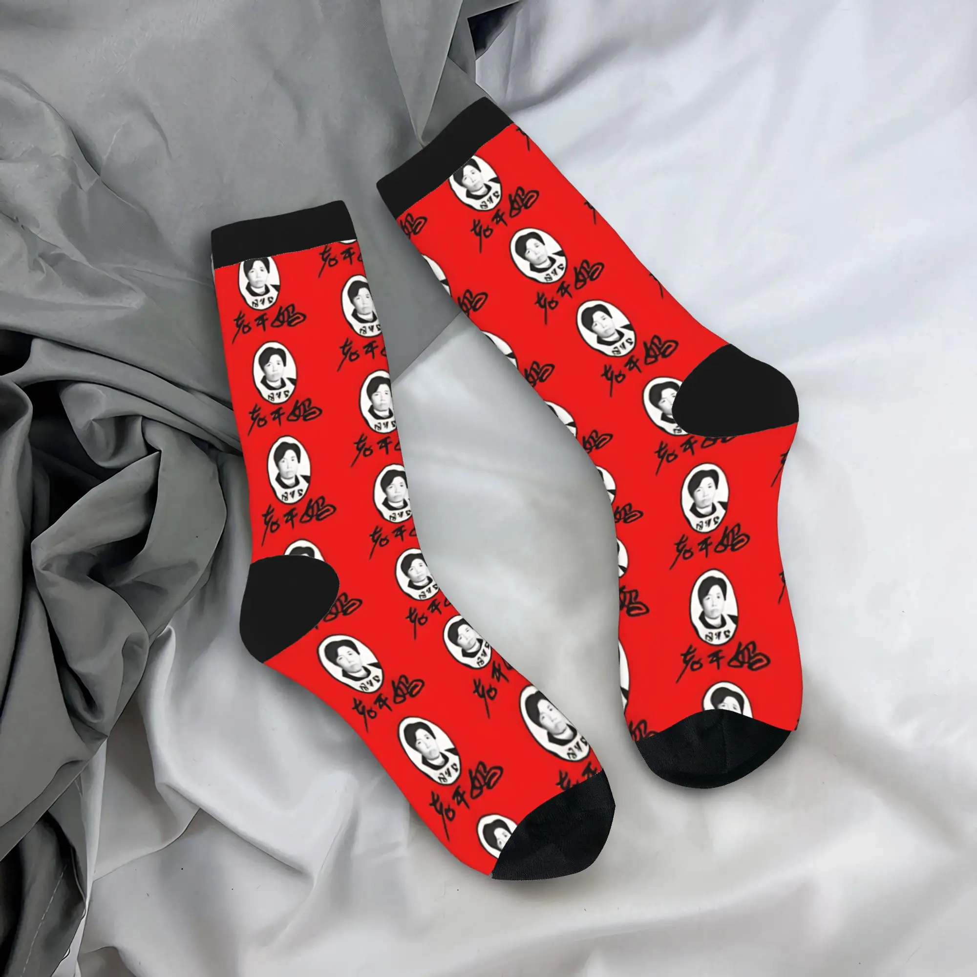 Lao Gan Ma Socks Spring Stockings Modern Adults Men Medium Soft Socks Printed Outdoor Anti Sweat Socks
Lao Gan Ma Socks Spring Stockings Modern Adults Men Medium Soft Socks Printed Outdoor Anti Sweat Socks