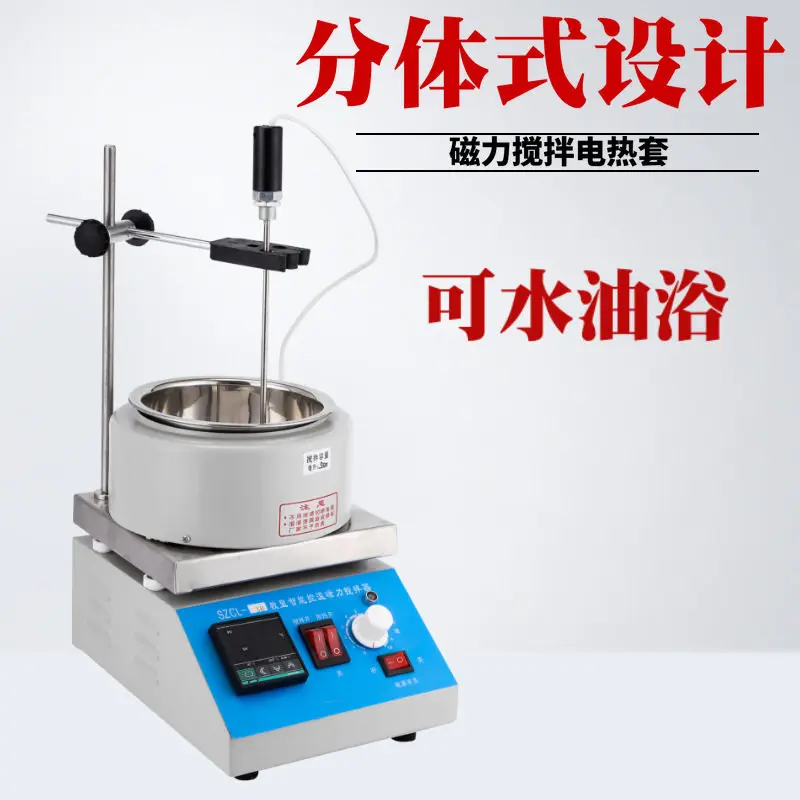 1000Ml electric heating sleeve digital magnetic stirring constant temperature electric heating sleeve laboratory
1000Ml electric heating sleeve digital magnetic stirring constant temperature electric heating sleeve laboratory