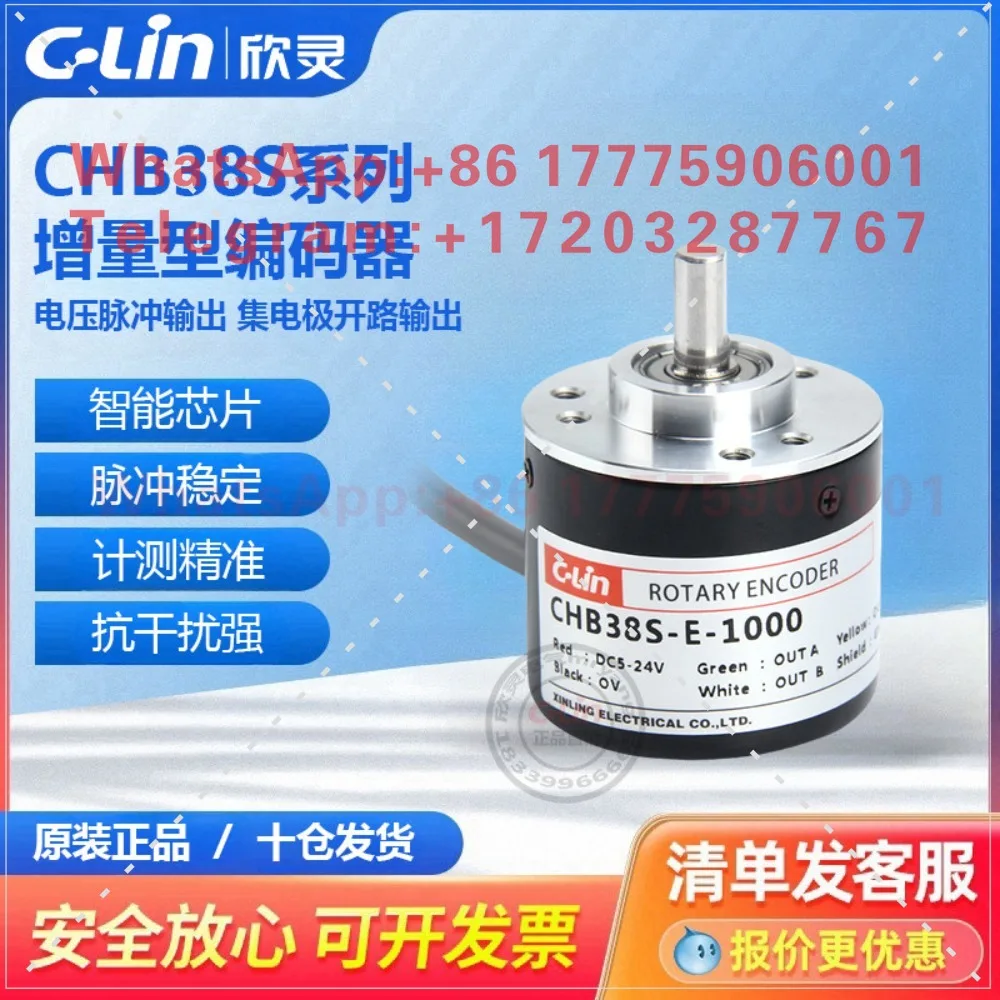 Rotary Encoder CHB38S-E-100-2000PR Voltage Incremental Photoelectric NPN Collector Pulse
Rotary Encoder CHB38S-E-100-2000PR Voltage Incremental Photoelectric NPN Collector Pulse