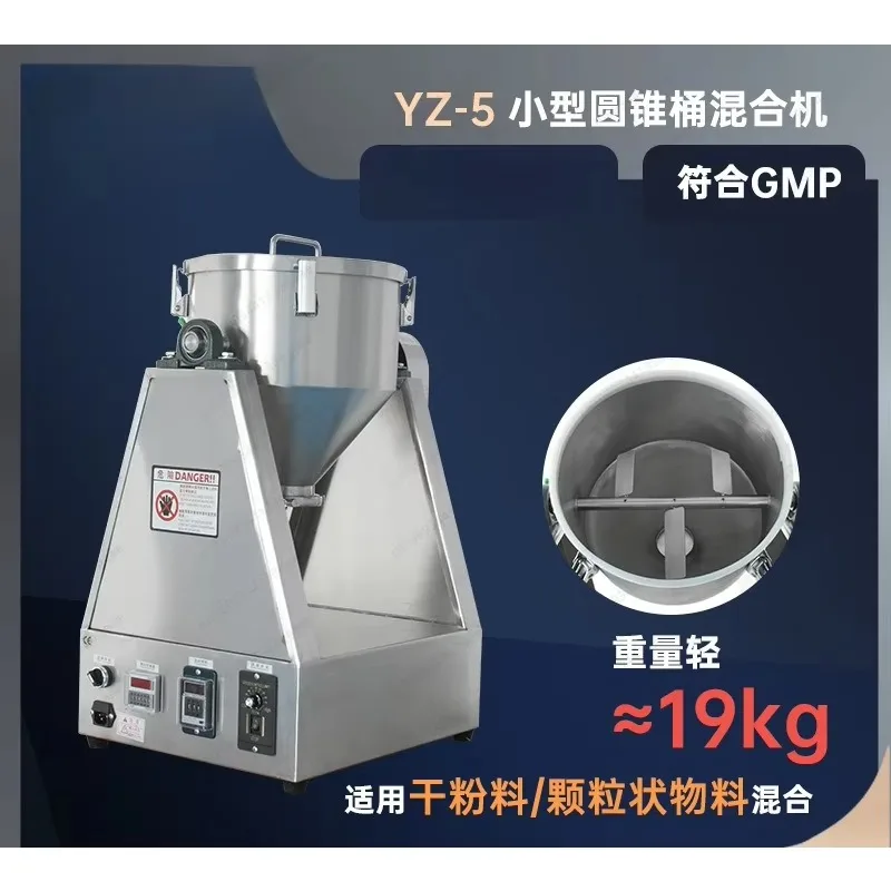 High-efficiency powder mixer V-type metal powder mixer Experimental use of chemical raw material mixer
High-efficiency powder mixer V-type metal powder mixer Experimental use of chemical raw material mixer