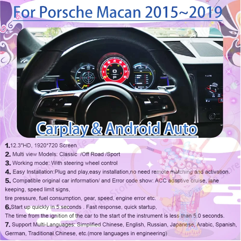 For Porsche Macan 2015~2019 Seamless installation Digital Performance Display Dashboard LCD Speed Table Car Virtual Information
For Porsche Macan 2015~2019 Seamless installation Digital Performance Display Dashboard LCD Speed Table Car Virtual Information