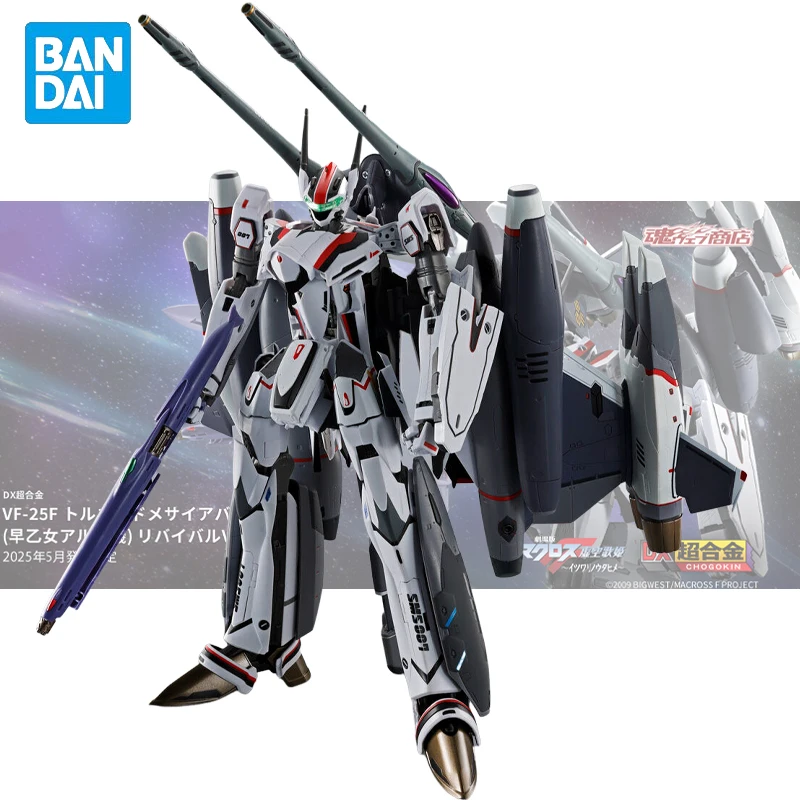 Original BANDAI DX Superalloy VF-25F Tatsumaki Messiah Valkyrie (Saotome Alt Machine) REVIVAL Action Figure Model Dolls Gifts
Original BANDAI DX Superalloy VF-25F Tatsumaki Messiah Valkyrie (Saotome Alt Machine) REVIVAL Action Figure Model Dolls Gifts