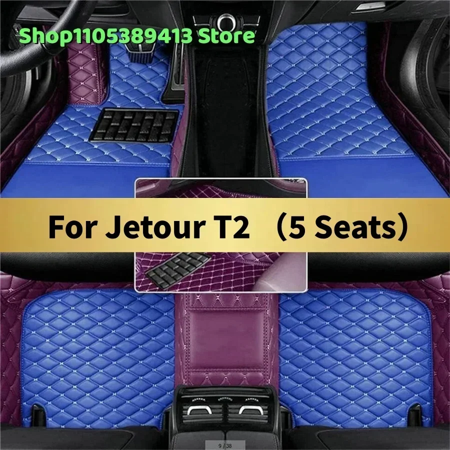 Custom Car Floor Mats For Jetour T2 (5 Seats)2024 2025 2026 2027 2028 Car Mat Accessories Mats Carpets Auto
Custom Car Floor Mats For Jetour T2 (5 Seats)2024 2025 2026 2027 2028 Car Mat Accessories Mats Carpets Auto