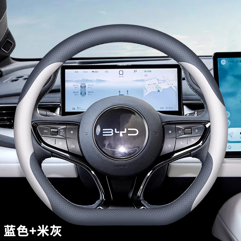 For BYD 2025 Seal 06 GT Seal 06 DMI EV Seal 05 DMI Universal Car Steering Wheel Cover Car Interior Accessories Genuine Leather
For BYD 2025 Seal 06 GT Seal 06 DMI EV Seal 05 DMI Universal Car Steering Wheel Cover Car Interior Accessories Genuine Leather