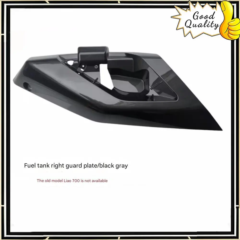 Good Quality For Benda LFC 700pro fuel tank guard plate decorative plate BD700-2 motorcycle 24 spotlight cover fuel tank cover
Good Quality For Benda LFC 700pro fuel tank guard plate decorative plate BD700-2 motorcycle 24 spotlight cover fuel tank cover