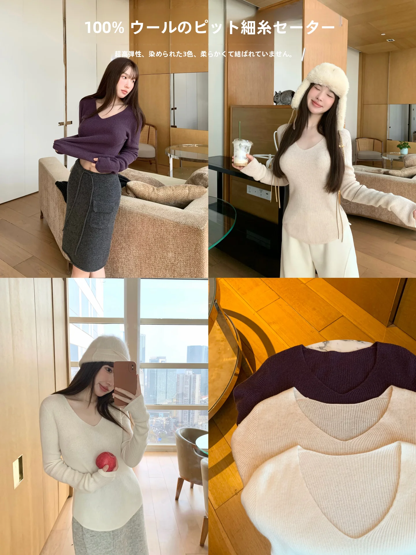 Close-Fitting Soft Three-Color High-Elastic V-Neck Base Sweater Woolen Knitted Casual Style Women's Winter Fashion Top
Close-Fitting Soft Three-Color High-Elastic V-Neck Base Sweater Woolen Knitted Casual Style Women's Winter Fashion Top