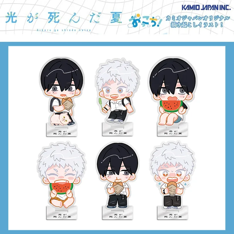 The Summer Hikaru Died Yoshiki Anime Acrylic Stand Model Figure Display Fans Plate Decoration Originality Desk Gifts Accessories
The Summer Hikaru Died Yoshiki Anime Acrylic Stand Model Figure Display Fans Plate Decoration Originality Desk Gifts Accessories