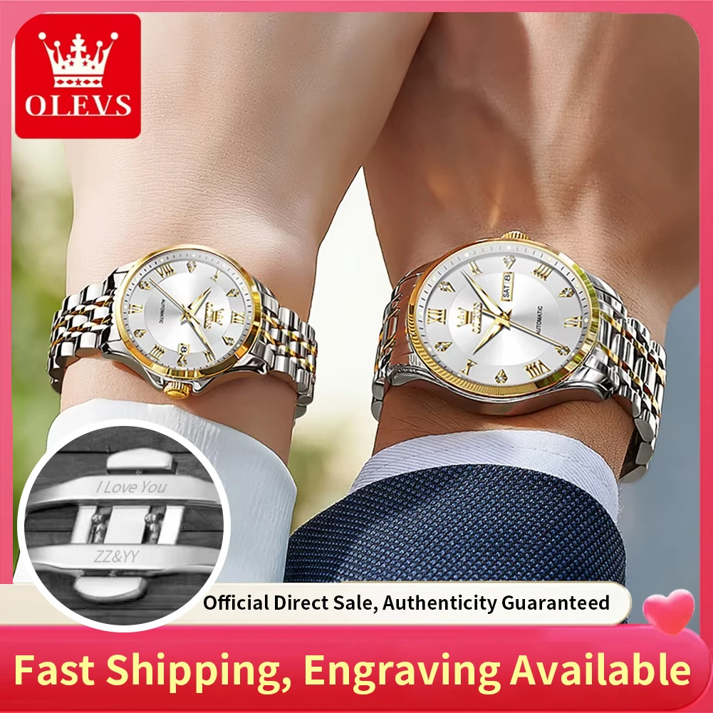 Часы OLEVS для пар, 2 шт., автоматические механические часы для мужчин и женщин, роскошные часы для бизнеса, водонепроницаемые, с бесплатной гравировкой 6702
Часы OLEVS для пар, 2 шт., автоматические механические часы для мужчин и женщин, роскошные часы для бизнеса, водонепроницаемые, с бесплатной гравировкой 6702