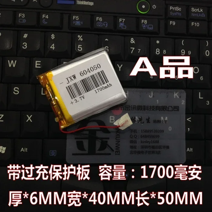 E road air Y70 road T71 аккумулятор 064050604050 литиевая батарея 3,7 В 1700 мАч навигатор
E road air Y70 road T71 аккумулятор 064050604050 литиевая батарея 3,7 В 1700 мАч навигатор