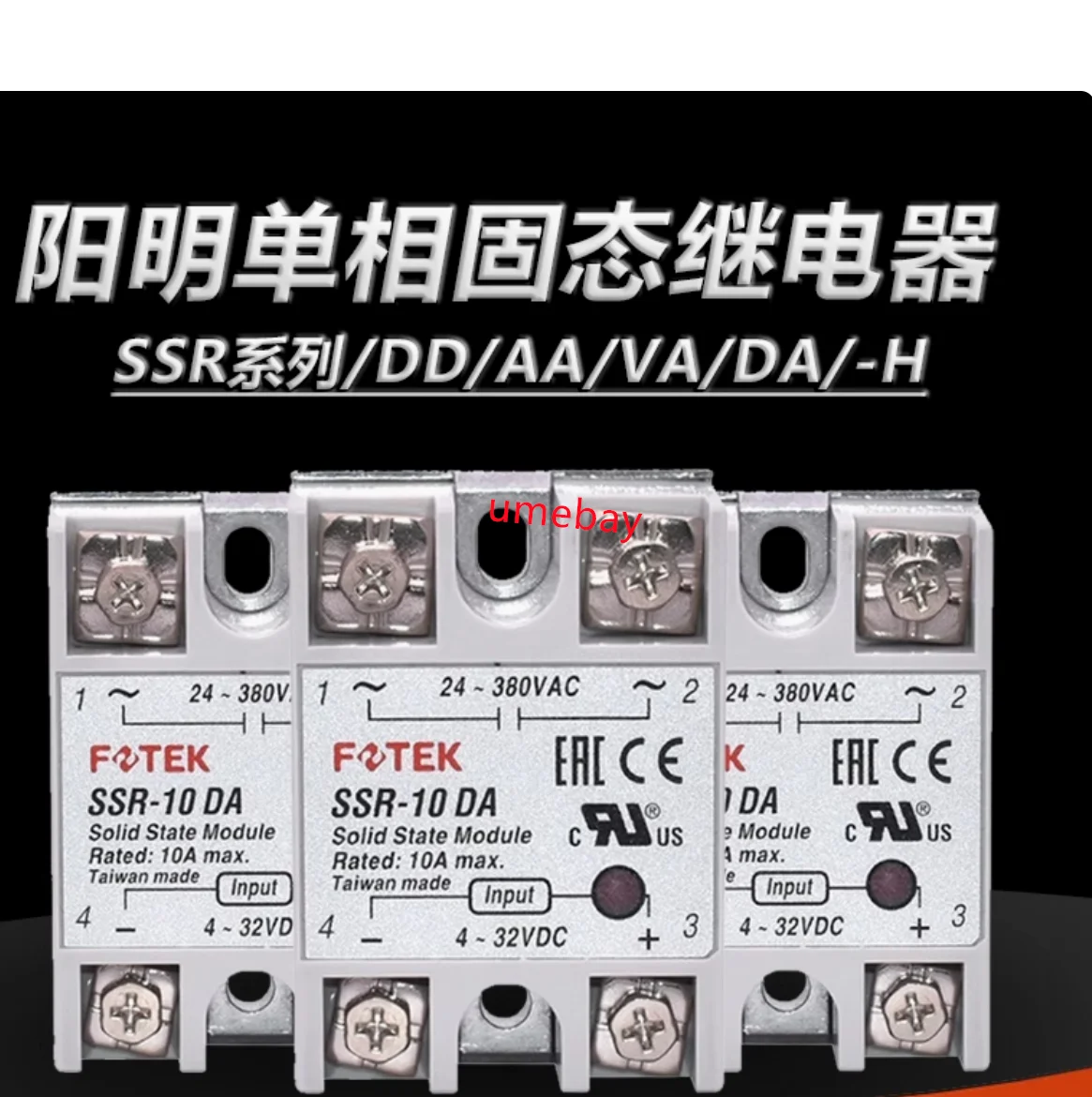 1 piece, SSR-25DA-H SSR-10DA-H SSR-25AA SSR-25DA SSR-25DD SSR-25VA SSR-10LA SSR-25LA SSR-40LA SSR-60LA SSR-80LA SSR-100LA
1 piece, SSR-25DA-H SSR-10DA-H SSR-25AA SSR-25DA SSR-25DD SSR-25VA SSR-10LA SSR-25LA SSR-40LA SSR-60LA SSR-80LA SSR-100LA