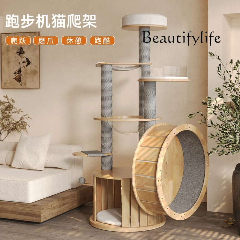 Silent treadmill cat climbing frame combination all solid wood cat nest tree climbing jumping scratching board table large
Silent treadmill cat climbing frame combination all solid wood cat nest tree climbing jumping scratching board table large