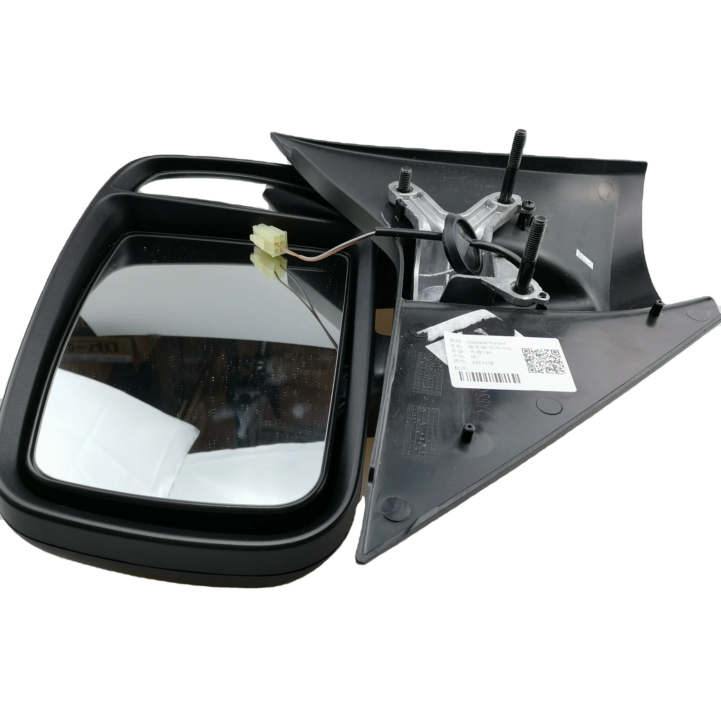 SAIC MAXUS V80 Original Manual Rearview Mirror LH C00002592 C00040472
SAIC MAXUS V80 Original Manual Rearview Mirror LH C00002592 C00040472