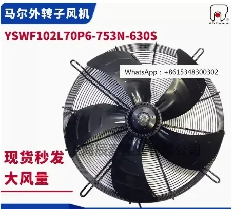 MAER Outer rotor fan YSWF102L70P6-753N-630 S suction 380V Cold storage chiller condenser suction
MAER Outer rotor fan YSWF102L70P6-753N-630 S suction 380V Cold storage chiller condenser suction