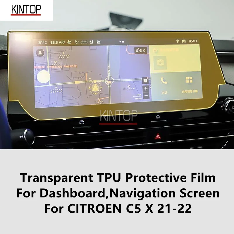 For CITROEN C5 X 21-22 Dashboard,Navigation Screen Transparent TPU Protective Film Anti-scratch Repair Film Accessories Refit
For CITROEN C5 X 21-22 Dashboard,Navigation Screen Transparent TPU Protective Film Anti-scratch Repair Film Accessories Refit