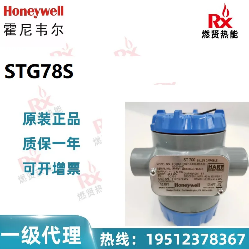 Датчик давления Honeywell 2025STG78S-E1G000-1-A-AHS-11S-A 20 в наличии
Датчик давления Honeywell 2025STG78S-E1G000-1-A-AHS-11S-A 20 в наличии