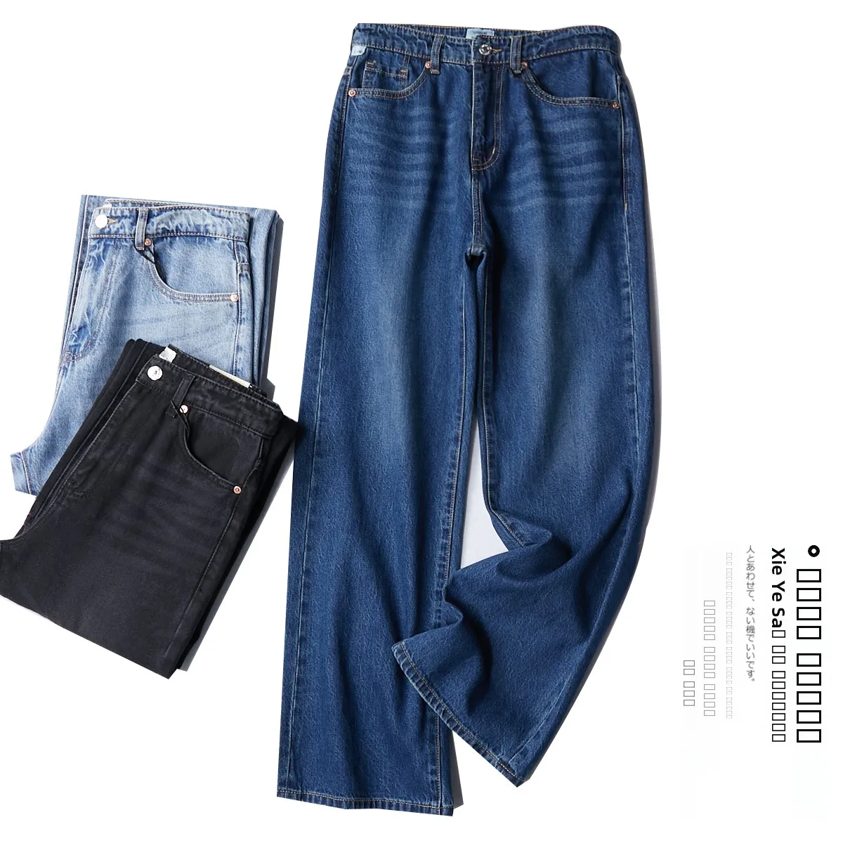 High Waist Cotton Denim Jeans Women's Loose Fitting Long Pants Spring New Style Floor Length Slimming Effect
High Waist Cotton Denim Jeans Women's Loose Fitting Long Pants Spring New Style Floor Length Slimming Effect