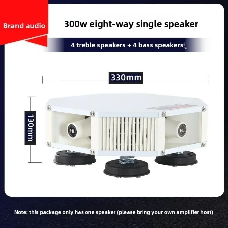 Durable High Power Roof Tweeter Car Amplifier Advertising Speaker Audio 200W300W500W600W
Durable High Power Roof Tweeter Car Amplifier Advertising Speaker Audio 200W300W500W600W