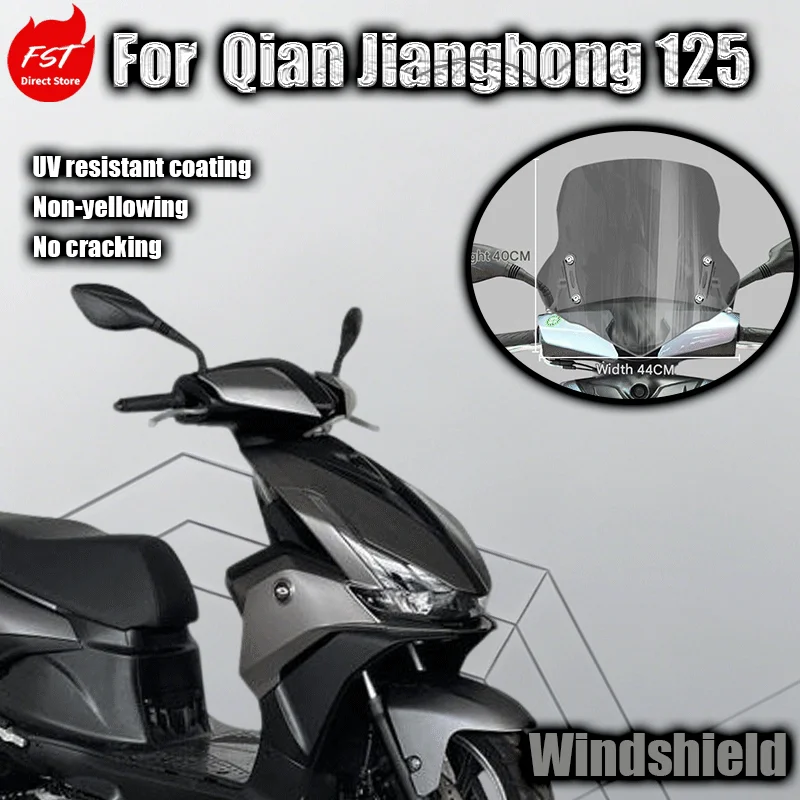 For Qianjiang Hong 125 windshield modification windshield lift bracket scooter windshield
For Qianjiang Hong 125 windshield modification windshield lift bracket scooter windshield