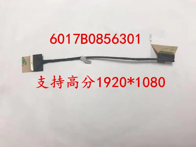 Screen cable 30-pin 6017B0856301 for HP 13-AB 13-AD TPN-I127-I128
Screen cable 30-pin 6017B0856301 for HP 13-AB 13-AD TPN-I127-I128