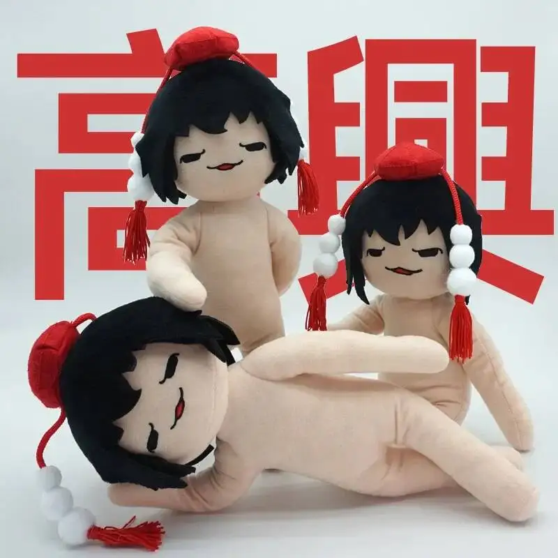 30Cm Cute Anime Wicked Acg Shameimaru Aya Cosplay Funny Body Pilow Xmas Gift
30Cm Cute Anime Wicked Acg Shameimaru Aya Cosplay Funny Body Pilow Xmas Gift