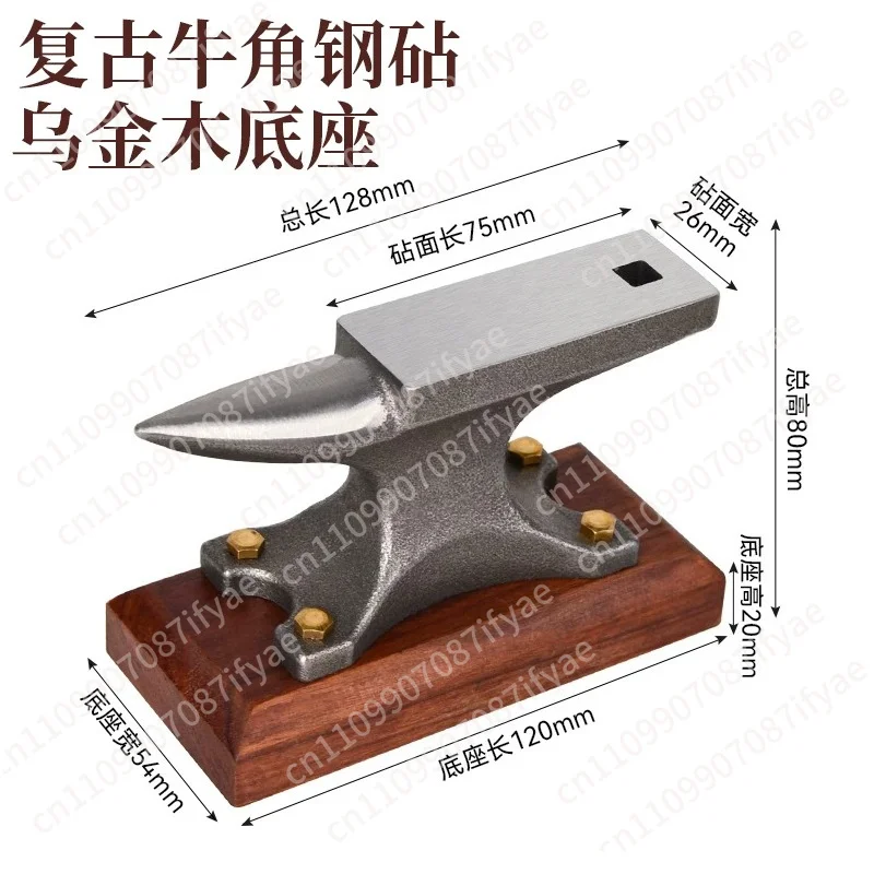 Exquisite small anvil, handmade DIY mini anvil craftsman, artistic ornament, fitter, silversmith, old iron anvil bench creeper
Exquisite small anvil, handmade DIY mini anvil craftsman, artistic ornament, fitter, silversmith, old iron anvil bench creeper
