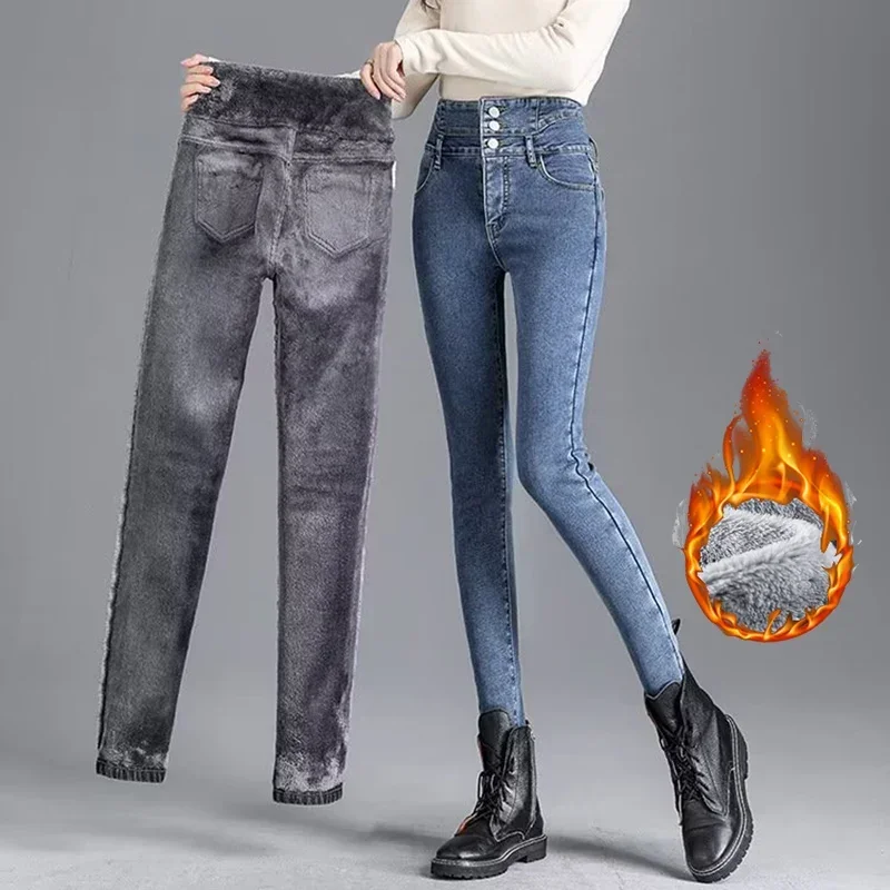 Winter Female Plush Thicken Thermal Jeans Lady Snow Warm Thin Denim Trousers Girls Solid Fleece High Waist Straight Leg Pants
Winter Female Plush Thicken Thermal Jeans Lady Snow Warm Thin Denim Trousers Girls Solid Fleece High Waist Straight Leg Pants