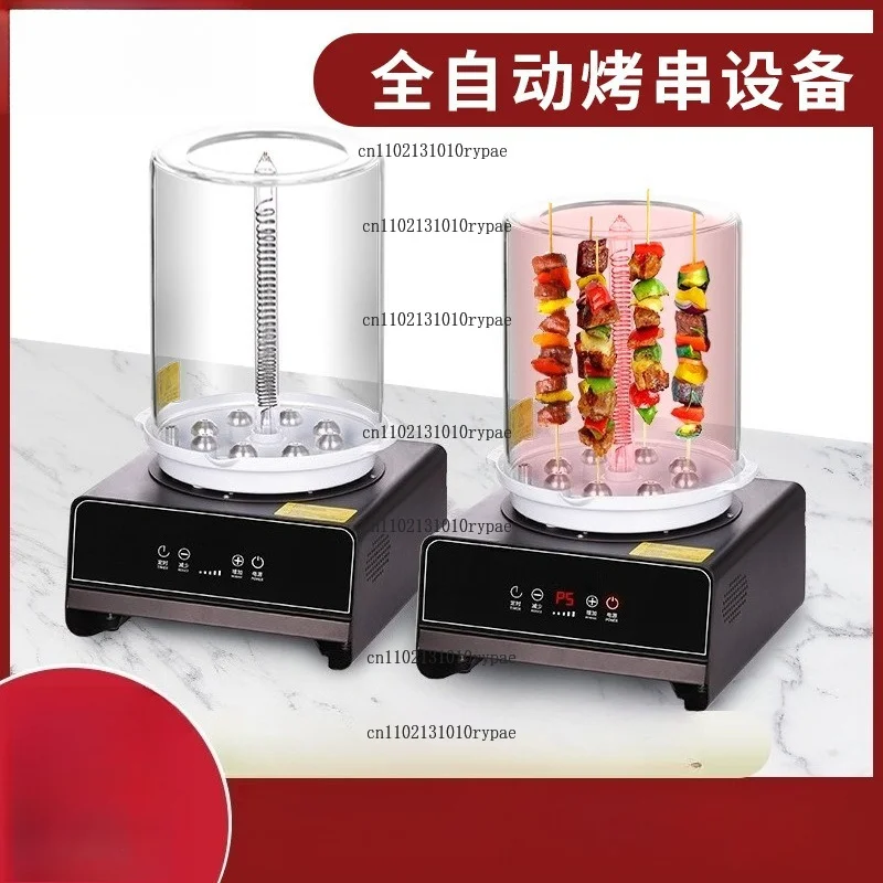 Commercial Electric Grill, Automatic Barbecue Machine for Stall Use, for Meat and Skewers Roasting
Commercial Electric Grill, Automatic Barbecue Machine for Stall Use, for Meat and Skewers Roasting