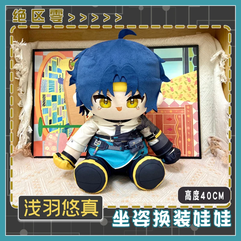 40cm 15.8inch Game Zenless Zone Zero Asaba Harumasa Plush Doll Plushie Stuffed Sitting Cotton Dress Up Toy Posture Figure Pillow 
40cm 15.8inch Game Zenless Zone Zero Asaba Harumasa Plush Doll Plushie Stuffed Sitting Cotton Dress Up Toy Posture Figure Pillow