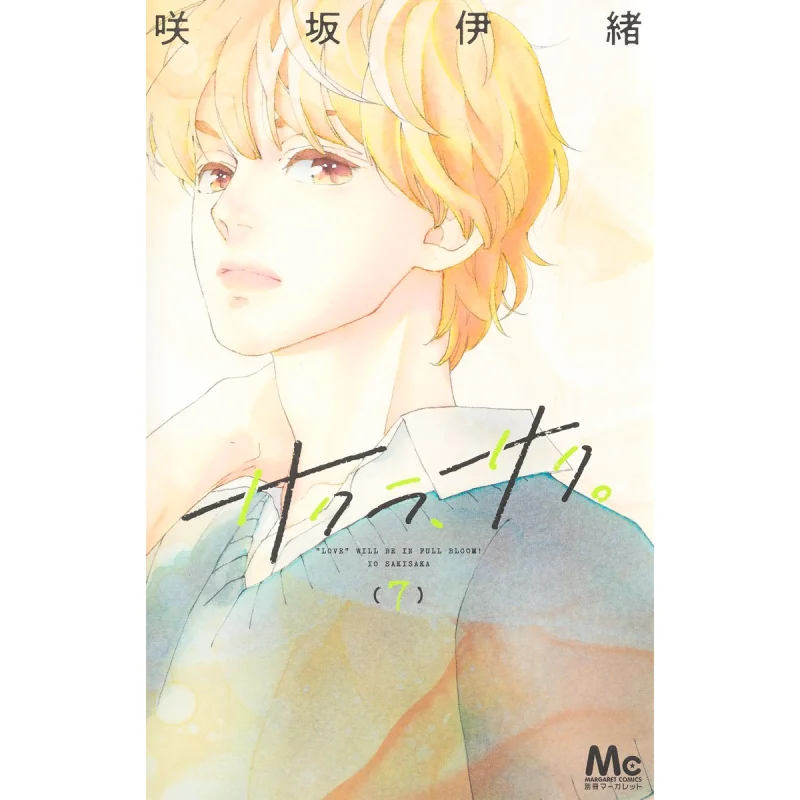 Cherry Blossom Saku 07 Isao Sakisaka Shueisha 9784088447407 Книга
Cherry Blossom Saku 07 Isao Sakisaka Shueisha 9784088447407 Книга