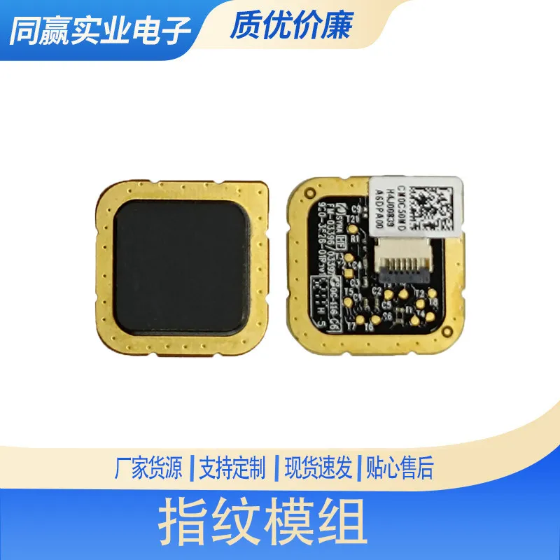 Fingerprint Reader Module for Laptop Power On/Off Board for Notebook Computers
Fingerprint Reader Module for Laptop Power On/Off Board for Notebook Computers