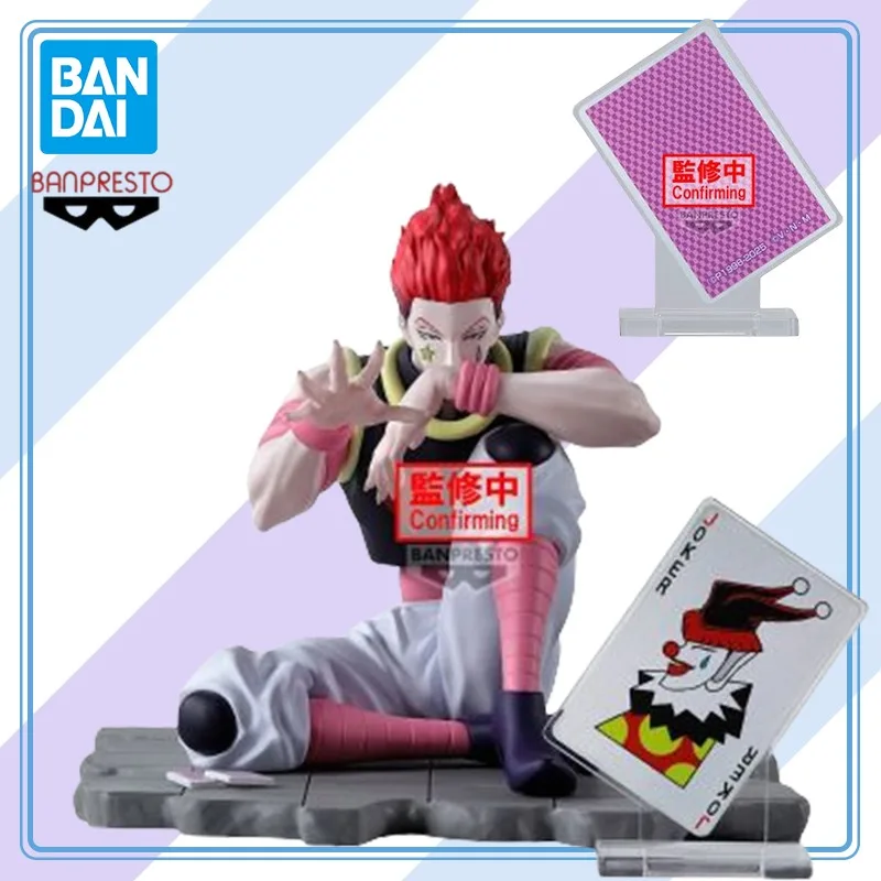 【100% оригинал】BANDAI BANPRESTO Hunter × Hunter - Hisoka Morow - Memorable Saga, специальные аниме-фигурки, модель, коллекционная игрушка 
【100% оригинал】BANDAI BANPRESTO Hunter × Hunter - Hisoka Morow - Memorable Saga, специальные аниме-фигурки, модель, коллекционная игрушка