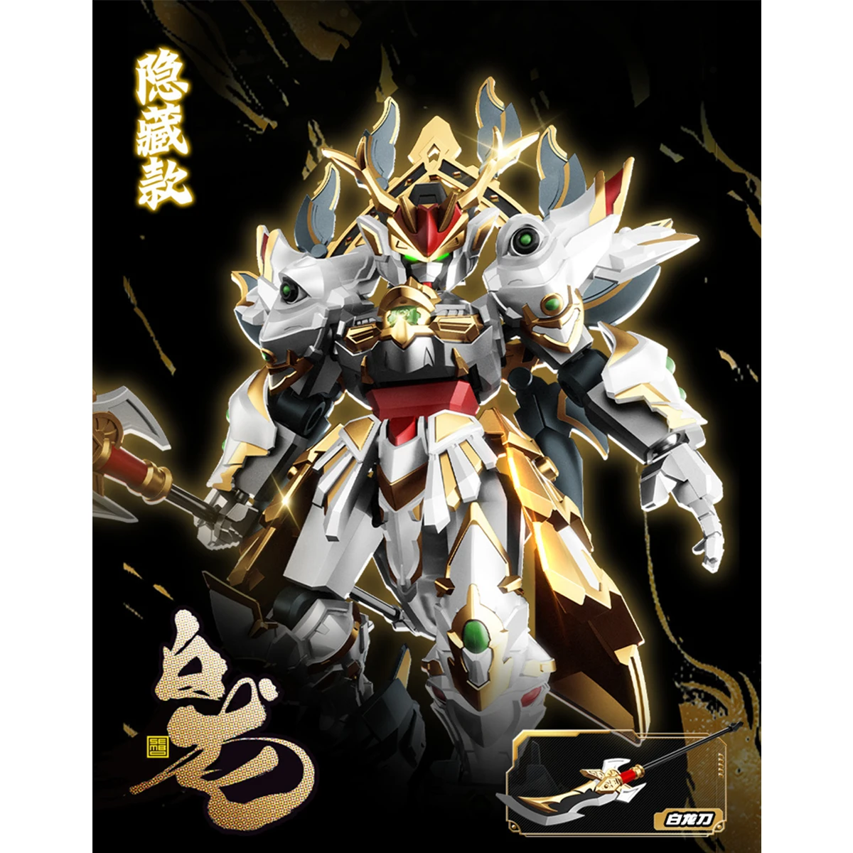 HIPLAY Sembo Building Blocks Assembly Hero Series Cangdao Vol.2 Origin Spirit Chronicles Blind Box
HIPLAY Sembo Building Blocks Assembly Hero Series Cangdao Vol.2 Origin Spirit Chronicles Blind Box