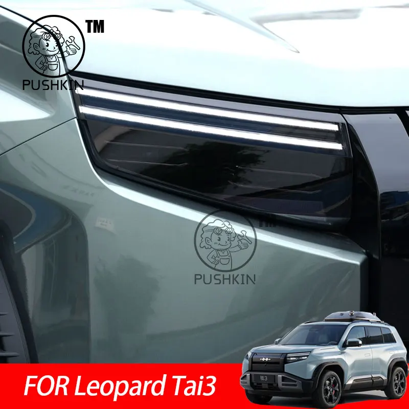 For Leopard TAI 3 2025 TPU Blackened Transparent Headlights Tail Lights Protective Film Protection Accessories
For Leopard TAI 3 2025 TPU Blackened Transparent Headlights Tail Lights Protective Film Protection Accessories