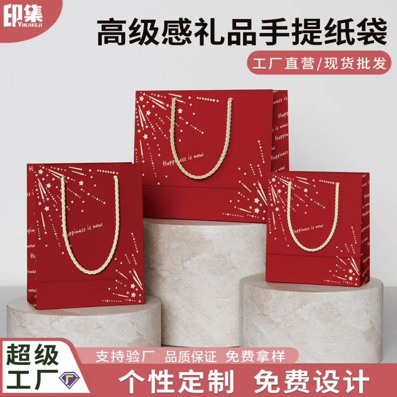 Custom. Customized High-End Bag Wedding Candy Bag Red Handbag Clothing Store Shopping Bag Printed Kraft Paper Bag 5
Custom. Customized High-End Bag Wedding Candy Bag Red Handbag Clothing Store Shopping Bag Printed Kraft Paper Bag 5