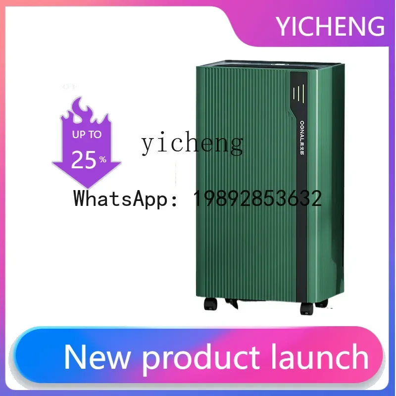 GZJ Умный бытовой осушитель воздуха для сушки одежды, поглощения влаги в подвале и очистки воздуха
GZJ Умный бытовой осушитель воздуха для сушки одежды, поглощения влаги в подвале и очистки воздуха