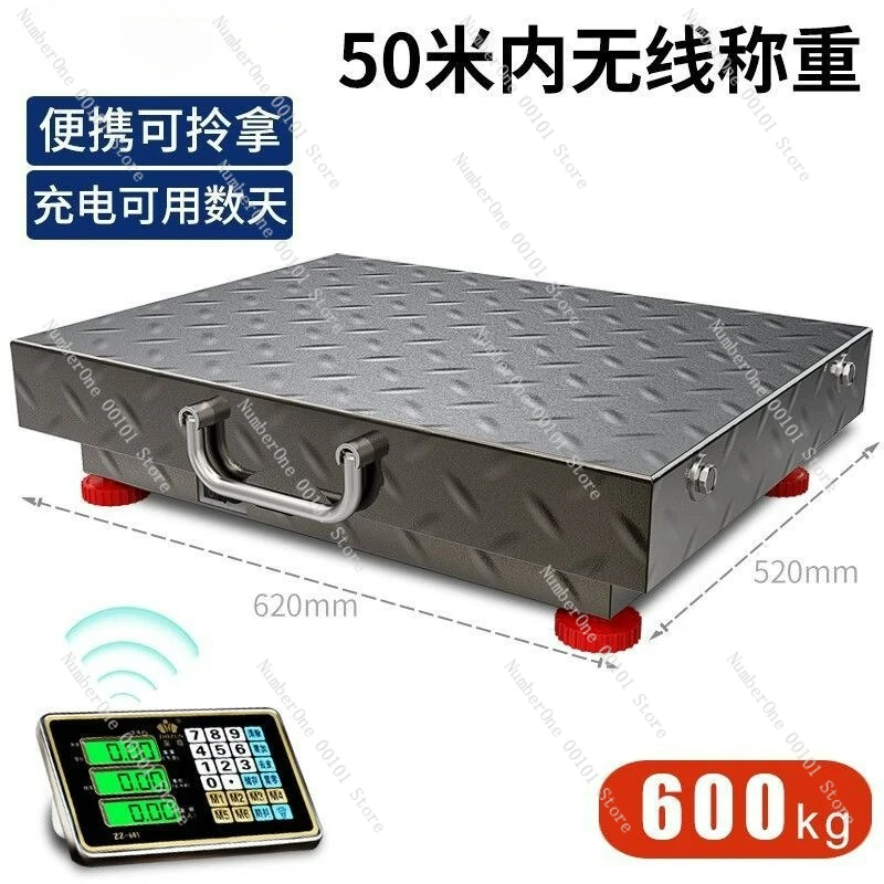 Wireless electronic scale 300kg 600kg split scale portable 150kg grain commercial scale
Wireless electronic scale 300kg 600kg split scale portable 150kg grain commercial scale